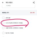 청년피자신길