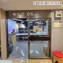 미디어도서관 | [서초청소년도서관 강의후기] 어린이미디어리터러시, 올바른 미디어 이용습관과 활용(feat.친절한써니쌤)