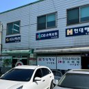 (주)인천자동차공업사 이미지