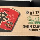 한국유통 | 독일에서 한국식품 Motatos 주문 후기 (유통기한 임박)