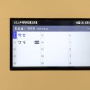 송도스카이이비인후과의원 이미지