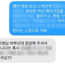 헤어뱅크 - 봉화군 내성로 82 | 26년 iM뱅크 아나운서 공채 후기