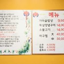 천현로39번길 이미지
