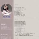 새라필라테스 - 부천시 원미구 중동로254번길 81 | 새라필라테스