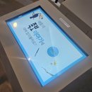 의성왜가리생태관 화장실 | 의성 아이랑 가볼만한곳 '왜가리생태관'