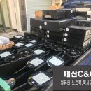 대산컴퓨터 이미지