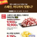 블랑제 - 고령군 | 블랑제