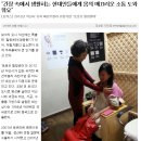 토로유힐링센터