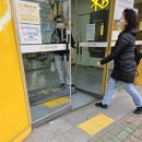 국민은행(동천동지점) 이미지