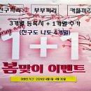 바르셀로나 골프 이미지