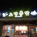 노랑통닭운남