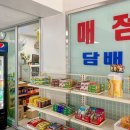 부여시외버스터미널 이미지