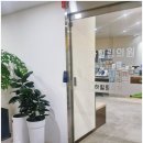 율하힐링의원 이미지