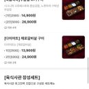 육식사관학교 이미지