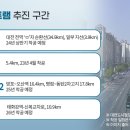 올 9월 본격 착공 대전도시철도2호선 트램, 정말 문제 없을까? 이미지