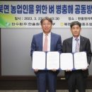 (주)한국방제