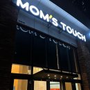 맘스터치 용인 기흥역점 내돈내산 후기, 에드워드 리 버거