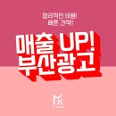 최고광고