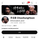 [일상] 일본 세븐일레븐 추성훈 스무디 후기🥤... 편의점에서 이 정도 퀄리티의 스무디를?!