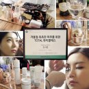 뷰토리얼 | 뷰티밋츠 : 겨울철 촉촉한 피부를 위한 토탈 뷰티클래스 후기♪ (메이크업 아티스트 김지현)