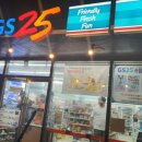 GS25 용담전망대점 이미지