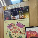 할매손충무김밥사상애플 이미지