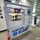 유성구청 이미지