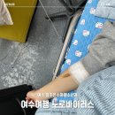 조은소아청소년과의원 이미지