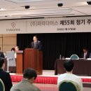 파라다이스 이미지