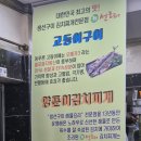 천변남로 이미지