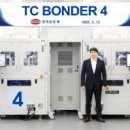 (주)베스트칩 이미지