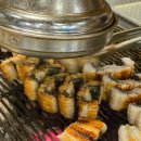 백마강참숯민물장어 이미지