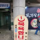 신흑해수목욕탕 이미지