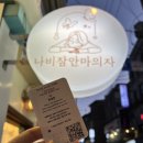 고대병원 수면카페 📍 고려대 낮잠자는 카페 나비잠안마의자 고대점