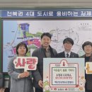 나눔영농조합법인 이미지