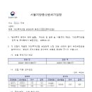 행정사 김 장 사무소 이미지