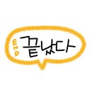 사랑떡 방앗간 이미지