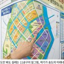 검지공인중개사사무소 이미지