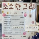 소소한그림카페 이미지