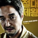 프리즌