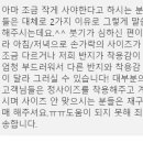 에메르비에(Emerveiller) 이미지