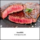 미디엄레어