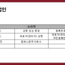 컴퍼니온 주식회사 이미지