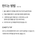 위드나영
