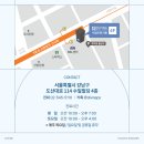 디바인성형외과의원