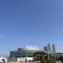 일산 KINTEX 이미지