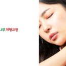 수원체형교정