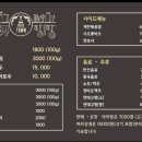 라타니안