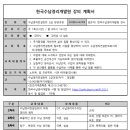 2023. 3. 16 ~ 5.4이마트 컬쳐클럽(트레이더스 수원점) - 한국수납정리개발원 강사 임은지 이미지