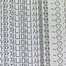연우애드